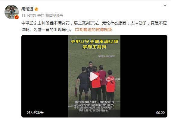 失落小站