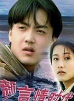 机场+万元机票