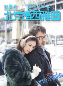 失落小站