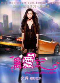 失落小站